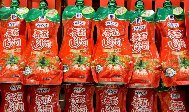 NG南宫28-味好美450亿美元“吞下”联合利华食品业务：麦当劳的番茄酱，和家乐浓汤宝成了一家人
